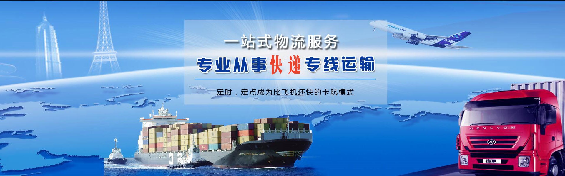 吴中到加拿大物流公司-吴中至加拿大物流专线-吴中空运到加拿大-优时通物流有限公司