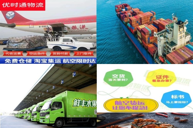 吴中到加拿大航空货运公司-吴中到加拿大物流专线